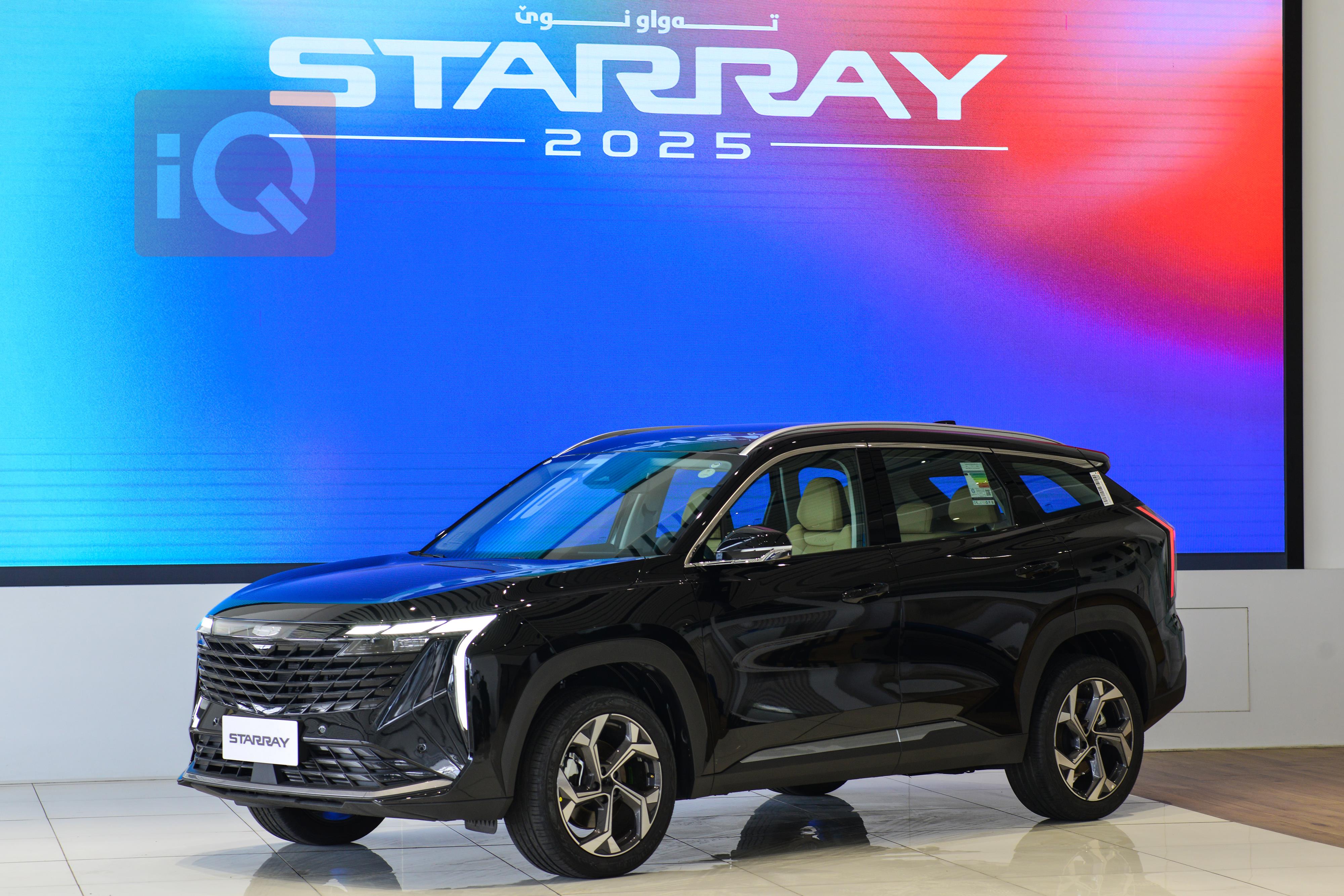 Geely STARRAY